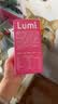 Lumi pink胶原蛋白肽粉30条*2 实拍图