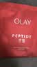 玉兰油（OLAY）大红瓶面膜女胜肽抗皱保湿紧致补水淡纹男女护肤品妈妈老婆节日礼 【共40片】抗皱面膜+补水面膜 实拍图