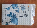 安兴 传美瓷白 85g复印纸 A4打印纸 高档合同标书绘画 超厚洁白 平顺 双面画纸多功能 500张/包 单包装 实拍图
