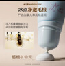 水之蔻冰点脱毛膏腋下专研60g男女士腿毛四肢冰感去毛非刮毛刀非私密处 实拍图