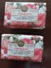韩宝莉玫瑰香氛研磨皂200g*2【临期清仓】 实拍图