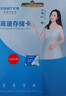 忆捷（EAGET）64GB TF（MicroSD）存储卡  U3 V30 行车记录仪&安防监控专用内存卡 高速耐用 读速100MB/s 实拍图