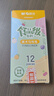 晨光（M&G）文具食品级儿童美术勾线笔描线笔中性笔双头美术描边笔12支/盒APM29501礼物 实拍图