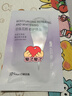 京润珍珠美白修护面膜25g*1片 淡斑提亮补水保湿面膜贴 实拍图