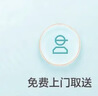 京东洗衣服务羽绒服清洗/棉服清洗3件上门取送干洗服务水洗去渍熨烫 实拍图
