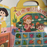 BANGSON果冻贴纸书可重复贴水洗宝宝安静书汽车儿童玩具生日礼物交通工具 实拍图