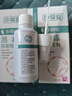 中葆堂狼毒抑菌喷剂60ml 2盒装 草本抑菌喷雾非脚气脚臭喷剂脱皮软膏剂 实拍图