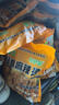 八点半村驴家正宗东北老式黏糊麻辣烫过桥米线粉丝牛筋面条懒人夜宵速食 【3袋】村驴家东北黏糊麻辣烫458g*3袋 实拍图
