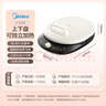 美的（Midea）[价低头部主播9折]电饼铛双面加热 家庭用煎烤机烙饼锅 加大加深烤肉抗菌电煎锅火力可调JKC30J58 实拍图