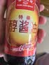 珠江桥牌特级醇酱油500ml 0添加脂肪酿造豉油炒菜凉拌蒸鱼 中华老字号 实拍图