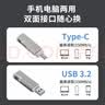 联想（Lenovo）投资品牌异能者128GB Type-C USB3.2 U盘 F500 银色 150MB/s 手机电脑 双接口 U盘办公商务优盘 实拍图