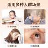 执鼎慧明眼部雾化仪眼周专用蒸汽眼罩热敷冰敷眼部护理家用舒缓眼部熏蒸仪 【H500】眼部雾化仪+雾化液+熏蒸包 实拍图