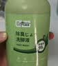 巨奇（JUQI）洗脚液洗脚除臭抑菌足浴液抑菌祛除脚气除脚汗脚臭泡脚水500ml 实拍图