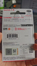 闪迪（SanDisk）64GB USB3.2 U盘 CZ550黑色 读速100MB/s 安全加密 数据恢复 学习办公电脑车载 高速大容量优盘 实拍图