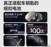 传应 南孚CR2032纽扣电池1粒 独立精装3V锂电池 适用大众奥迪现代等汽车钥匙 小米盒子(单件包邮） 实拍图