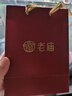 老庙银手镯婴儿古法童镯平安喜乐推拉银镯子宝宝满月周岁生日礼物 【古法款】平安喜乐：约16±1g 实拍图