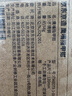 京东京造 锋刃系列 甲沟专用剪刀原装斜口指甲刀家用鹰嘴指甲钳修脚神器 实拍图