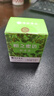 七彩雲南新会小青柑普洱茶 2018年特级熟茶柑普茶 云南特产茶叶自己喝 【新鲜品尝】柑之密语10g 实拍图