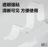 得力（deli）防台风专用纳米胶带 30mm*10m 透明强粘 防潮密封堵缝 厨房灶台防油防污 亚克力单面 JL535 实拍图