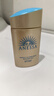 安热沙（Anessa）防晒霜小金瓶60ml 安耐晒防晒霜王嘉尔同款 520礼物男女通用 实拍图