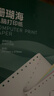 得力（deli）【缺页十倍赔】珊瑚海五联二等分 可撕边针式电脑打印纸发票 (白红蓝绿黄)1000页/箱241-5-1/2CS 实拍图