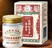 黄锡祥氨糖软骨素涂抹膏外用关节疼痛膝盖积液滑膜炎半月板损伤修复全身 实拍图