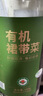 京东京造鲜来多有机裙带菜150g免切免撕自然晾晒高泡发率凉拌煲汤火锅食材 实拍图