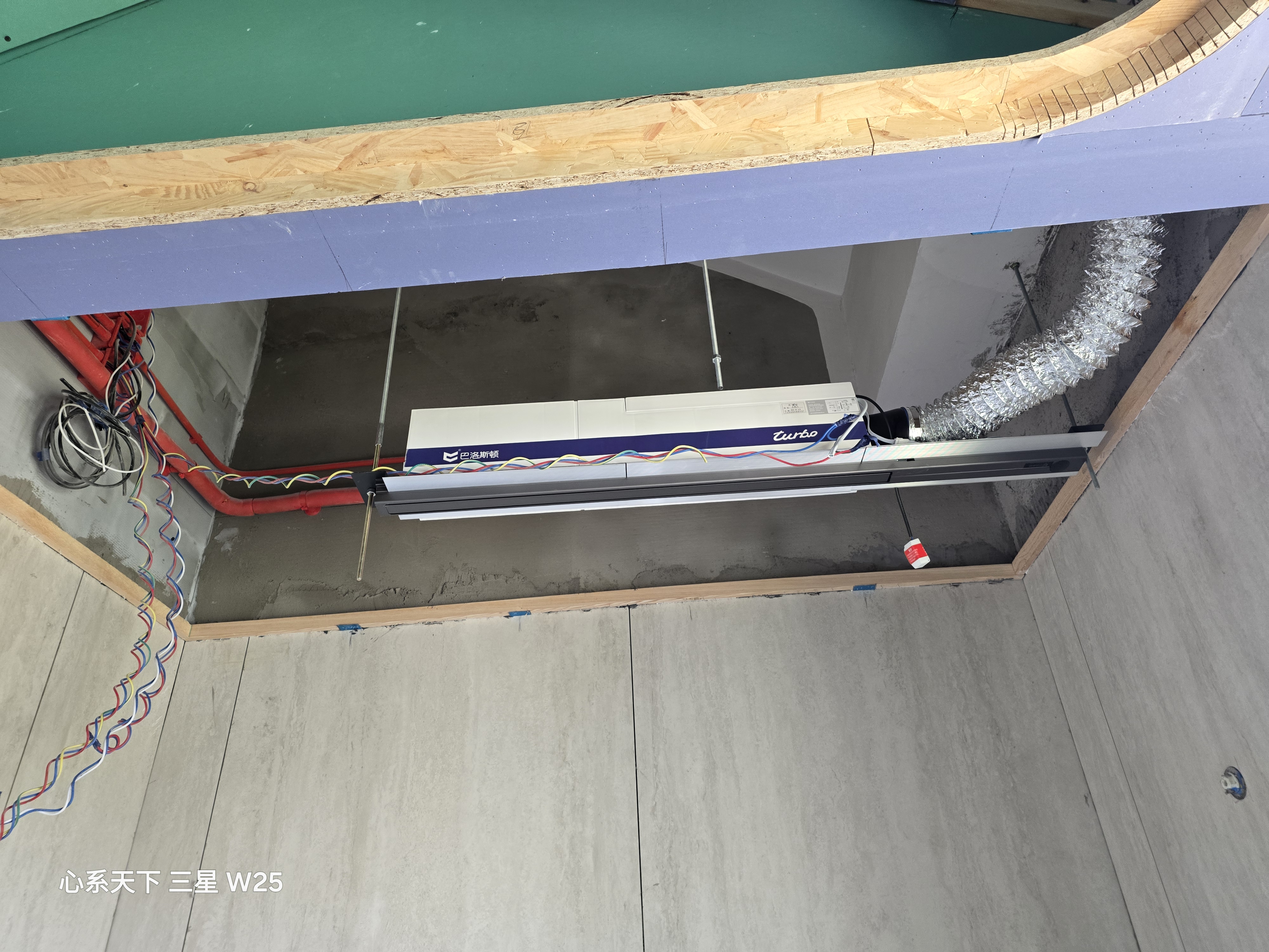 巴洛斯顿极窄线性风暖型隐藏式浴霸蜂窝大板吊顶卫生间浴室取暖风机器换气 【4倍升温】极窄系列丨涡轮增压丨X42石膏板 实拍图