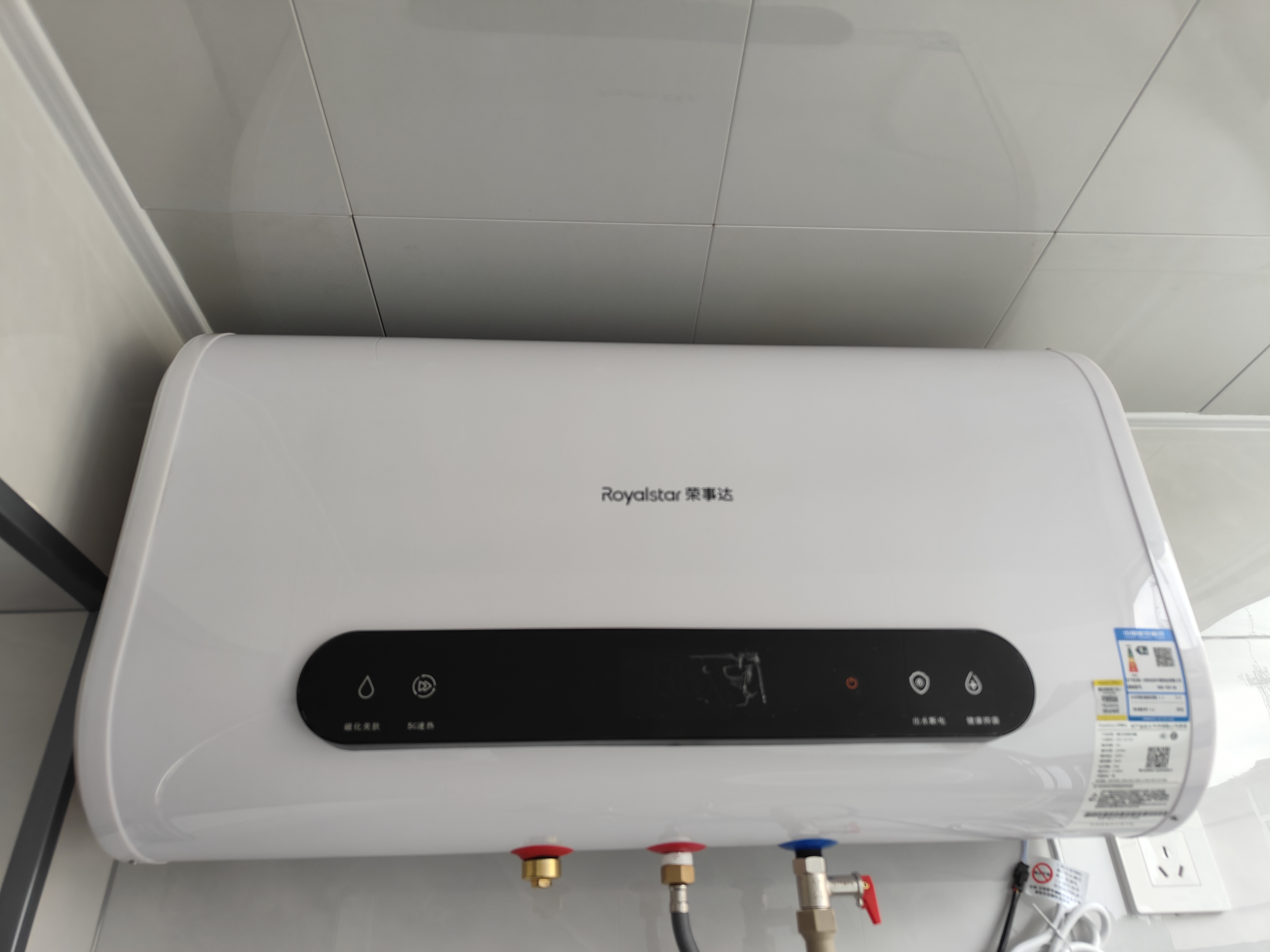 荣事达【免费上门安装】热水器电热水器家用速热一级能效储水式扁桶超薄双胆出租房卫生间洗澡出水断电 【60升】镁棒免换+大屏遥控+出水断电 实拍图