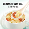 十月稻田 莲子 250g 半斤 湘潭产去芯磨皮白莲子 桂圆百合银耳羹煲汤食材  实拍图