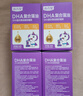 高吉星dha婴幼儿0-3岁儿童dha婴儿藻油专用宝宝dha3-12岁滴剂0.8g*60粒 一盒宝宝高含量DHA藻油 60粒*1盒 实拍图