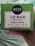 相宜本草八倍凝水霜补水保湿滋润面霜擦脸霜护肤品 50g*1瓶 实拍图