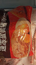 五芳斋 速冻蛋黄猪肉粽 100g*5只 嘉兴粽子蛋黄肉粽端午粽子早餐食品 实拍图