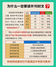 华理社 初中英语时文阅读提分训练3+X（8年级）上海学生英文报SSP 含音频视频 答案详解 全文翻译 时文高频词汇（3+X：阅读理解+完形填空+新题型+每周精读）每月赠特刊 华东理工大学出版社 实拍图