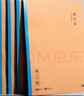 晨光（M&G）文具16K英语本 30张缝线作业本笔记本本子 牛皮纸初中学生练习簿错题本5本装HAPY0482 实拍图