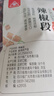 川珍香辣辣椒段150g袋装 四川红干辣椒节 炒菜火锅底料家用调料香辛料 实拍图
