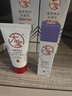 大宝清透修护防晒乳40g*2高倍防晒霜敏感肌儿童护肤品SPF50+ 实拍图