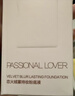 恋火（Passional Lover）PL粉底液蹭不掉遮瑕持久防水不脱妆不卡粉BB霜礼物30ml4.0 自然色 实拍图