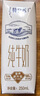 蒙牛【新鲜日期】特仑苏纯牛奶250ml*16盒 家庭早餐 送礼盒装 实拍图