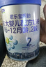 君乐宝【杨幂推荐】乐铂hmo较大婴儿配方奶粉2段(6-12个月龄)808克 实拍图