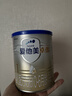 爱他美（Aptamil）爱他美 卓傲婴儿配方奶粉 1段(0-6月龄) 300g 小罐装试用装 实拍图
