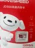 移速（MOVE SPEED）JOY联名款128GB TF（MicroSD）存储卡U3 V30 A1C10手机平板高速内存卡行车记录仪监控摄像头游戏机 实拍图