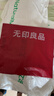 无印良品A类全棉床单单件 被单双人纯棉120*230cm单人床上用品 实拍图