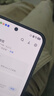 vivo iQOO 15 12GB+256GB凌云 第五代骁龙8至尊版 2K 三星珠峰屏 国家补贴 iqoo15游戏电竞手机 实拍图