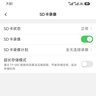 爱国者（aigo）128GB TF（MicroSD）存储卡 U3 A1 V30 4K 监控摄像头 行车记录仪专用高速内存卡 T0读速100MB/s 实拍图