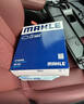 马勒（MAHLE）空气滤芯滤清器LX5387(宝马3系G20/G28/320Li/325Li 20年后 实拍图