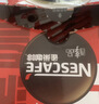 雀巢（Nestle）醇品速溶美式黑咖啡0糖0脂*运动健身燃减防困20包*1.8g 实拍图