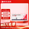 【原研进口】倍他乐克 琥珀酸美托洛尔缓释片47.5mg*28片/盒 实拍图