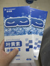 FIT MOMENT叶黄素冷敷眼贴冰敷眼罩缓解眼疲劳干眼涩视力模糊儿童护眼贴10贴 实拍图