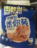 肉敢当鸡肉午餐肉罐头50g*6片儿童宝宝早餐零食火腿肠烧烤独立包装 实拍图